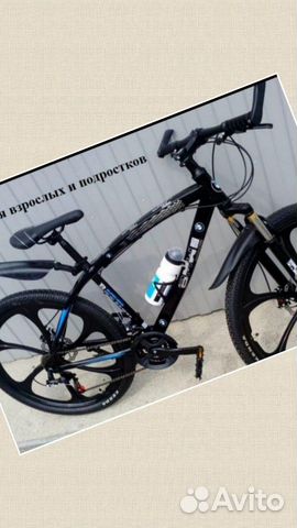 Велосипед 24 дюйма
