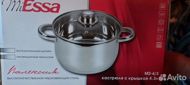 Кастрюля новая 4,3 литра