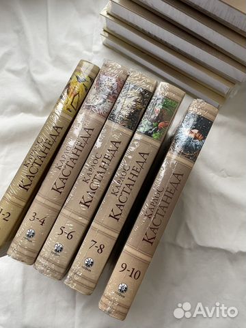 Карлос Кастанеда. Комплект книг (1-10)