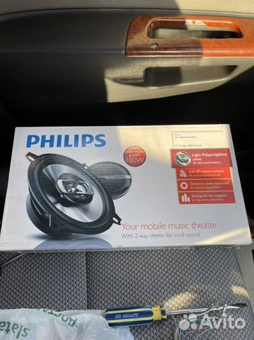 Автобильные колонки