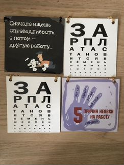 Прикольные картинки на работу