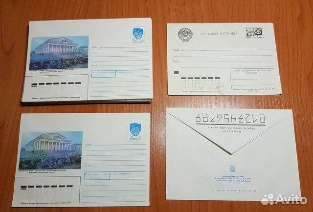 Почтовые конверты СССР (23шт.)