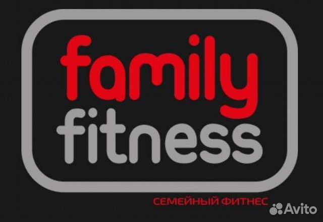 Фитнес фэмили абонемент