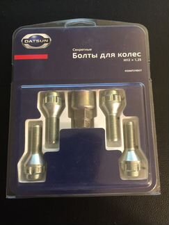 Секретные болты М12х1.25