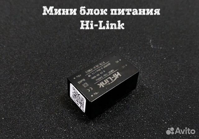 Мини блок питания Hi-Link