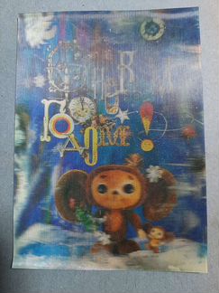 Стереооткрытки