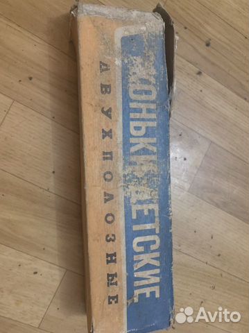 Коньки СССР детские