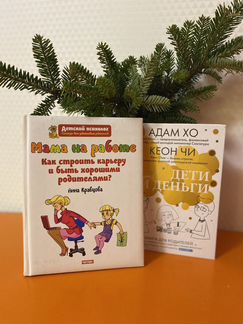 Книги для родителей
