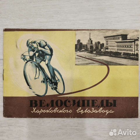 Инструкция по эксплуатации