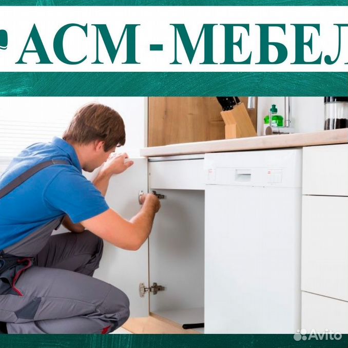 Сборщик мебели резюме