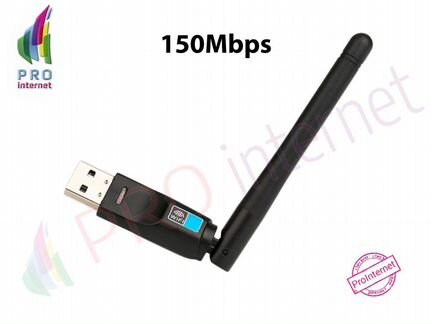 WiFi Адаптер Ralink RT5370 150Mbps Оптом/Розница