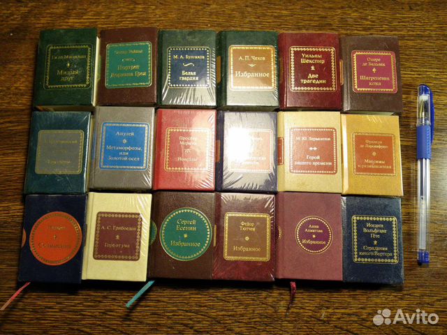 Коллекция из 18 миникниг