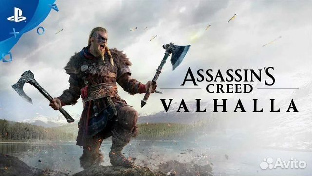 Assasin’s ceeed valhalla вальгалла ps4 & ps5