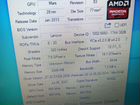 Тонкий Lenovo i5 6200 4x3.1Ghz\1000GB\Radeon 2GB объявление продам