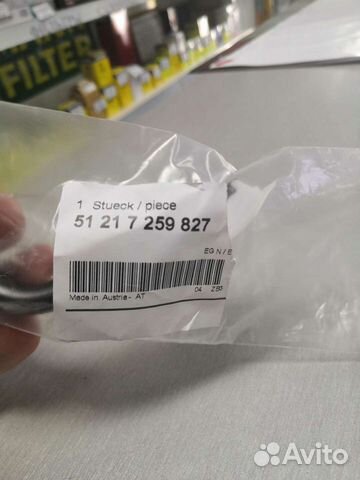 Трос внутренней ручки BMW передней двери