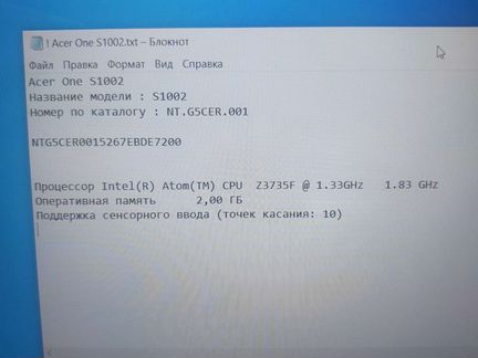 Acer One 10 S1002 32 Гб + клавиатура серый