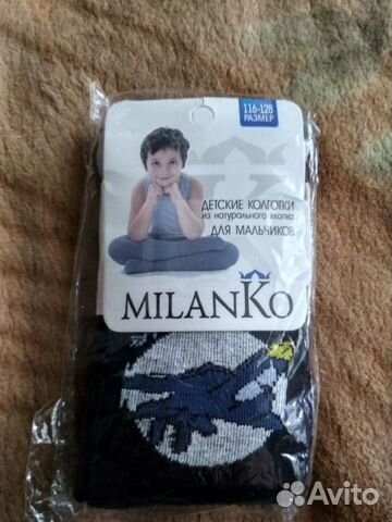 Колготки для мальчика