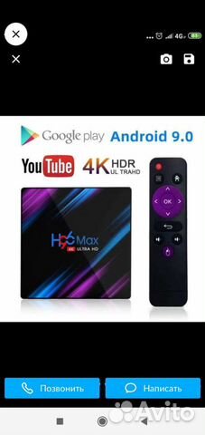 Андроид приставка h96max