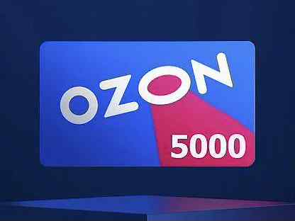 5000 бонусов Ozon для Новых Продавцов