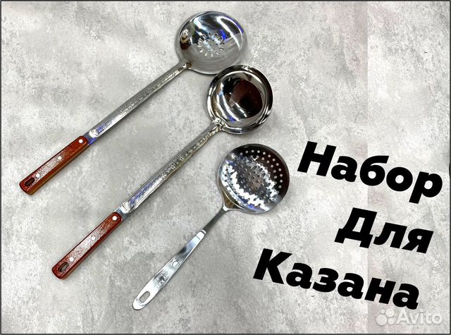 Шумовка / Половник