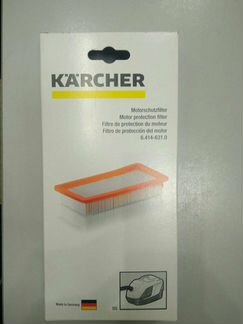 Фильтр для пылесоса Керхер DS