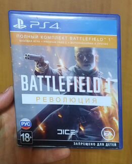 Battlefield 1 Революция