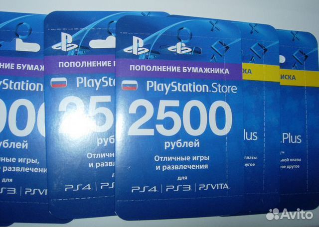 Карта пополнения ps store