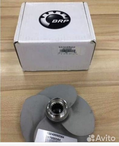 Гребной винт BRP
