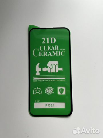 Защитное стекло iPhone 13