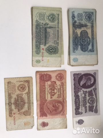 Банкноты СССР 1961-1991 гг