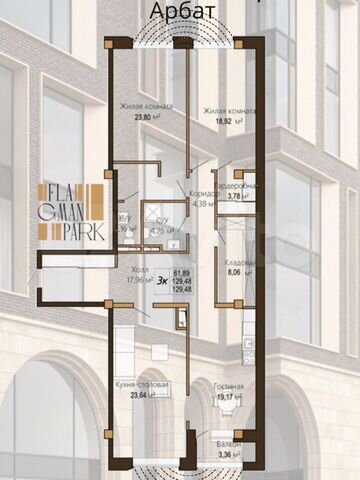 3-к. квартира, 130,4 м², 5/14 эт.