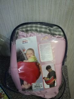 Гамак - перевязь