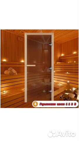 Стеклянные двери в сауну