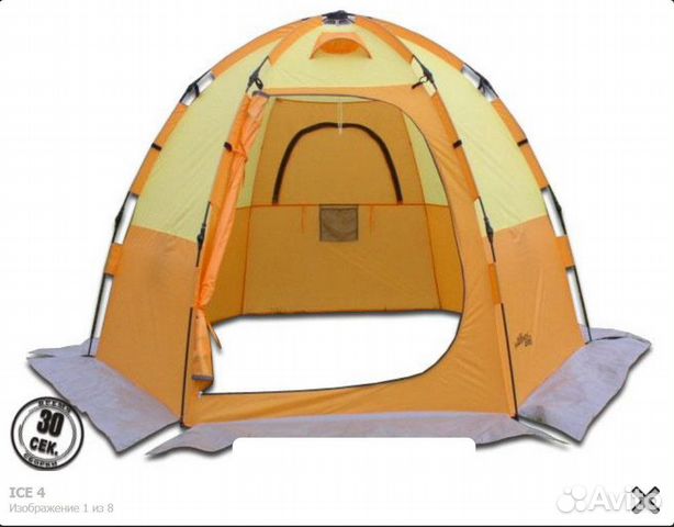 Зимняя палатка Maverick ice 4