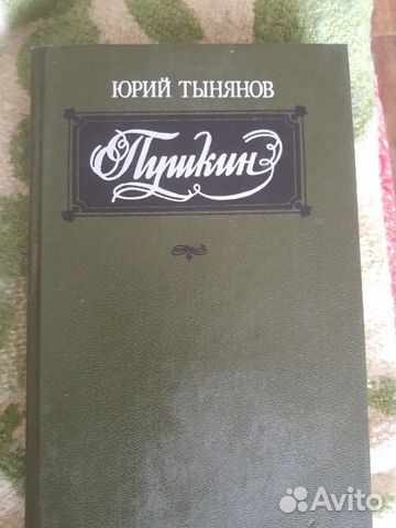 Книги хорошие продаются от 10 р