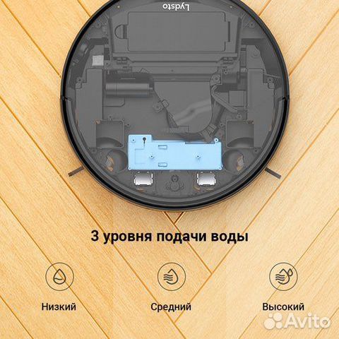 Робот-пылесос Xiaomi Lydsto G2D