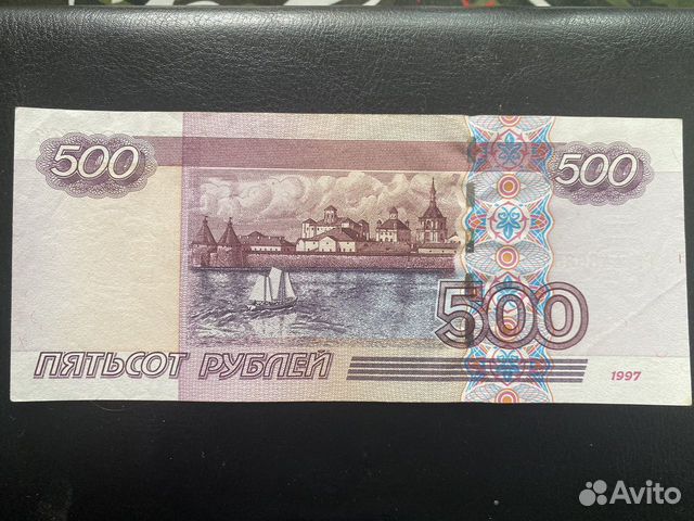 500 рублей с корабликом 1997 сколько стоит. Купюра 500 с корабликом. Редкие купюры 500. Редкая купюра 500 с корабликом. Купюра 500р с корабликом.