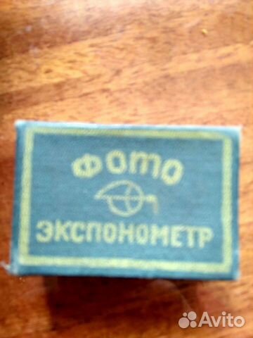 Фотоэкспонометр