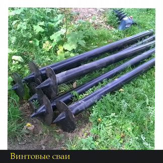 Винтовые сваи от производителя