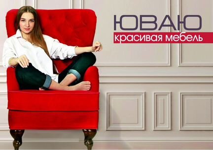 Продавец-консультант