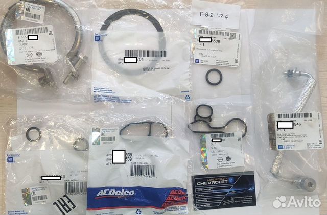 Комплект прокладок Теплообменника Опель/Шевроле