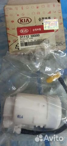 Топливный фильтр в бак kia soul 2