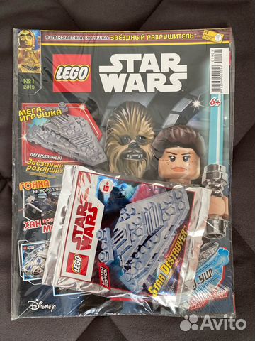 Lego Star Wars №1 2019 Звездный разрушитель