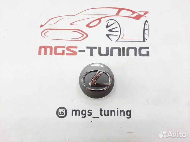 Колпачок в ступицу темно-серый Lexus 1 шт