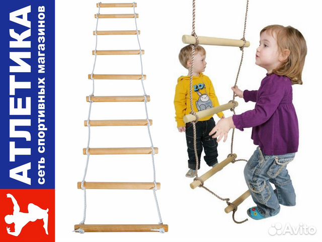 Лестница веревочная