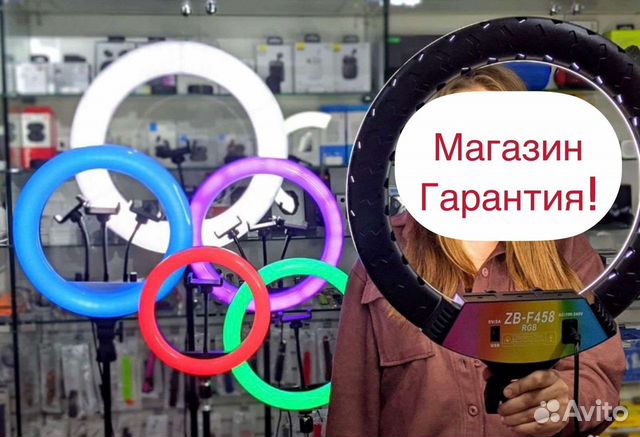 Кольцевая лампа все размеры