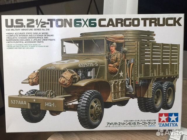 Модели военных автомобилей 1/35