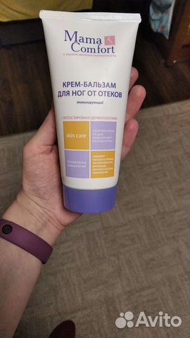 Крем-бальзам Мама Комфорт