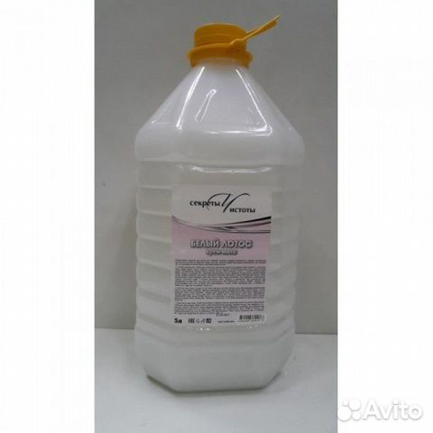 Мыло крем антисептическое