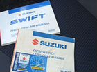 Suzuki Swift 1.3 AT, 2008, 128 860 км объявление продам